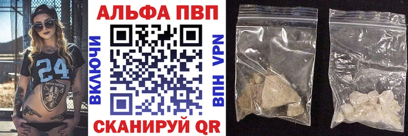 Наркотические вещества Верхняя Пышма A-PVP Меф Бутират АМФЕТАМИН Кокаин ГАШ
