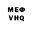 КЕТАМИН VHQ Peace Amaka