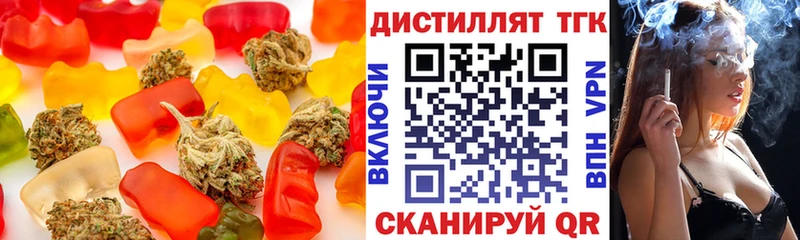 Еда ТГК марихуана  купить наркоту  Верхняя Пышма 