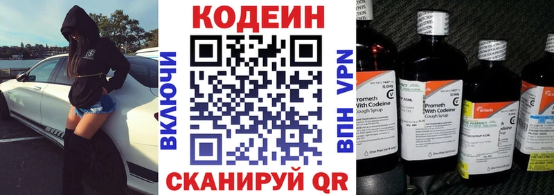 где можно купить   Верхняя Пышма  мега ONION  Codein Purple Drank 