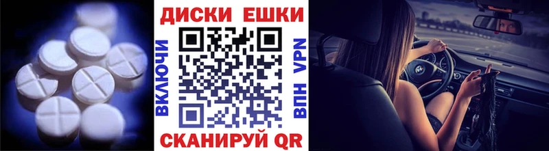 закладка  Верхняя Пышма  ЭКСТАЗИ DUBAI 