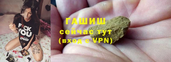 кристаллы Белокуриха