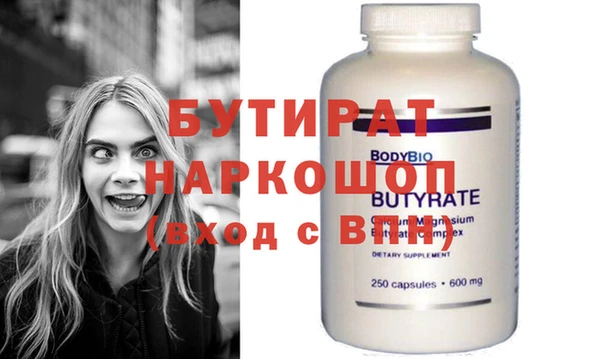 наркотики Белоозёрский