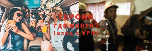 кристаллы Белокуриха