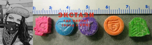 гашишное масло Богородицк