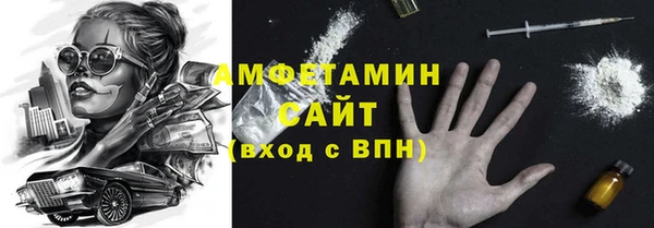 прущая мука Беломорск