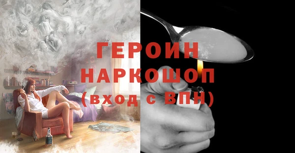 кристаллы Белокуриха