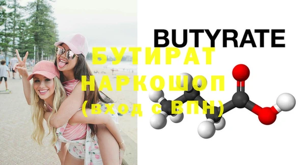 наркотики Белоозёрский