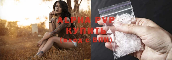кристаллы Белокуриха