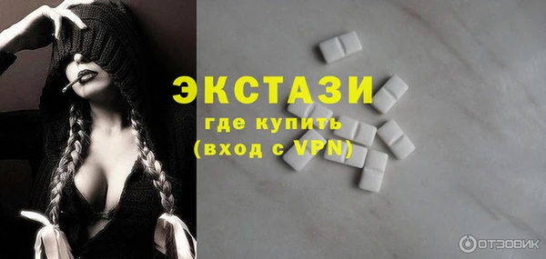 кристаллы Белокуриха