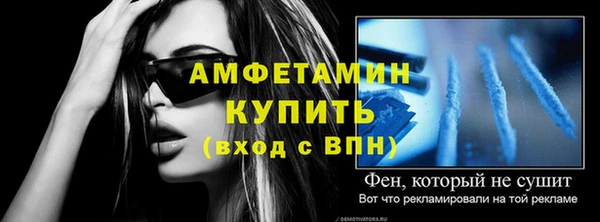 кристаллы Белокуриха