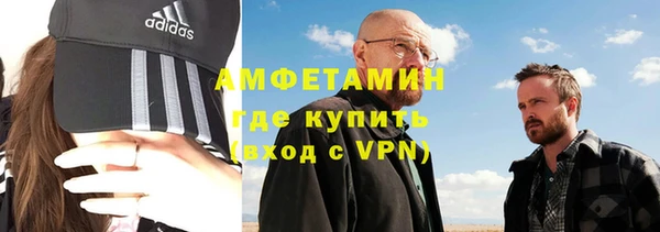 кристаллы Белокуриха