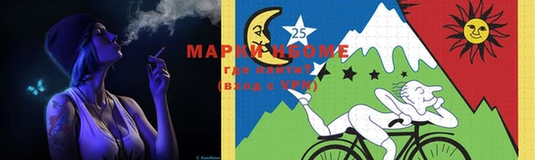прущая мука Беломорск