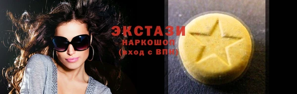 наркотики Белоозёрский