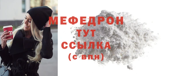 прущая мука Беломорск