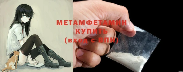кристаллы Белокуриха