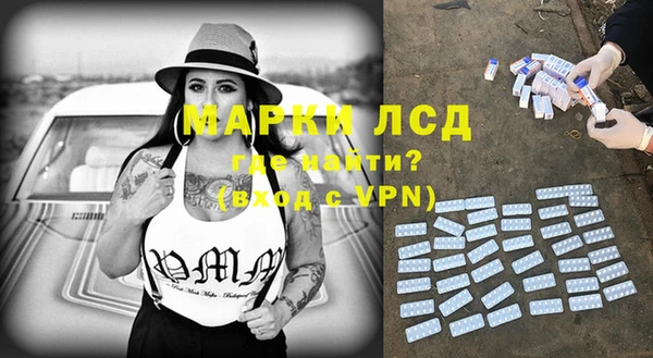 кристаллы Белокуриха