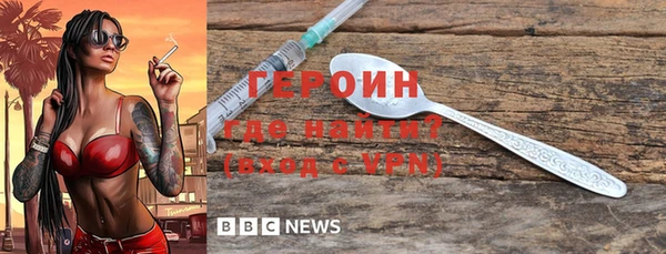 кристаллы Белокуриха