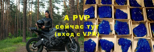 наркотики Белоозёрский