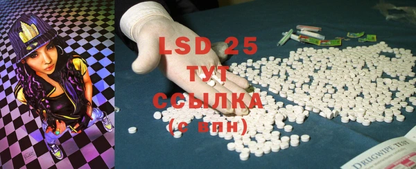 кристаллы Белокуриха