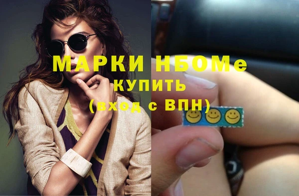 наркотики Белоозёрский