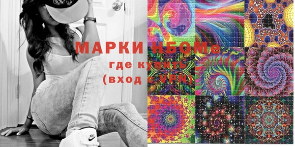 кристаллы Белокуриха