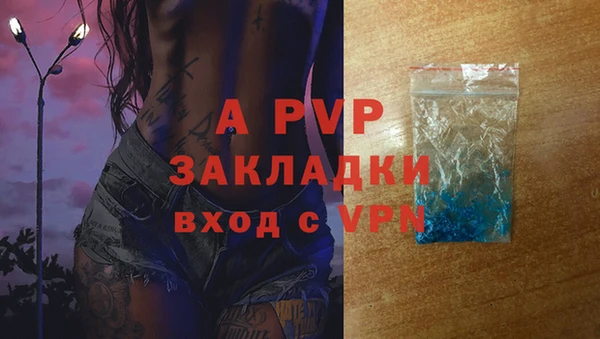 наркотики Белоозёрский