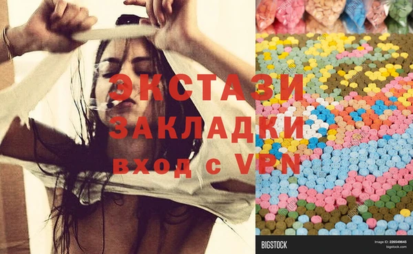 кристаллы Белокуриха