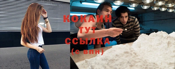прущая мука Беломорск