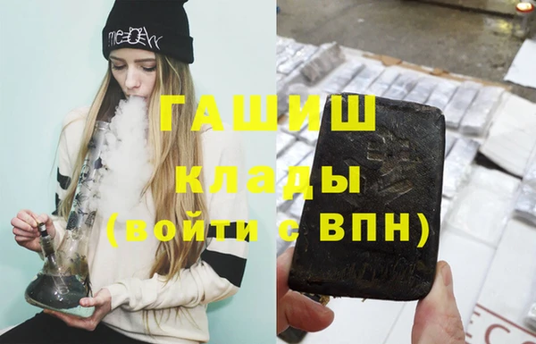 кристаллы Белокуриха