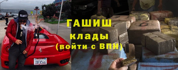 наркотики Белоозёрский