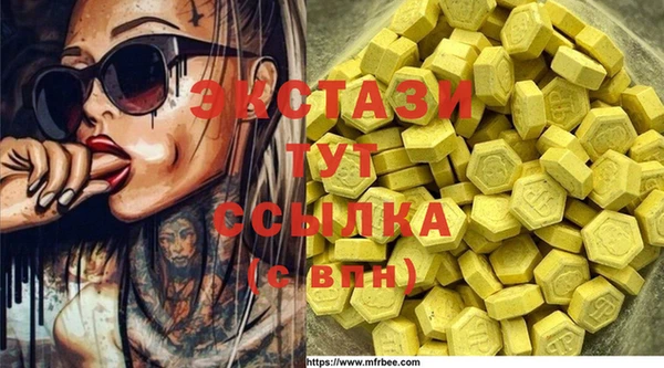 MDMA Premium VHQ Богородск
