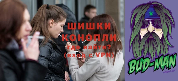 кристаллы Белокуриха
