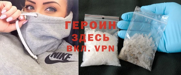 наркотики Белоозёрский