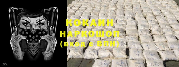 кристаллы Белокуриха