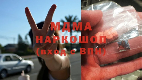 кристаллы Белокуриха