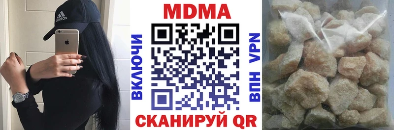 нарко площадка клад  наркотики  Верхняя Пышма  MDMA Molly 