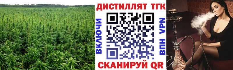 ТГК вейп  Верхняя Пышма 
